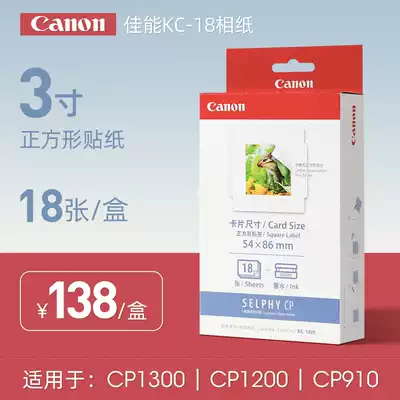 Canon Sublimation Consumables KP-108 RP108 KL-36 KC-36 CP1300 CP1200 Photo Paper RP-54 Photo Paper Consumables Photo Paper Set