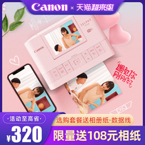 Canon CP1300 Small mobile phone photo printer Portable sublimation mini home wireless color photo printing Polaroid 1200 Hand account washing photo machine Artifact camera printer