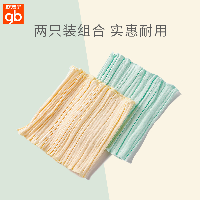 好孩子宝宝护肚围婴儿护肚脐秋冬季腹围纯棉新生儿裹腹儿童护肚子