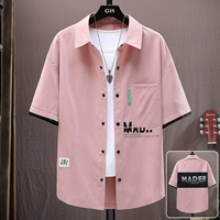 Розовый, шелковый, дышащий, освежающий