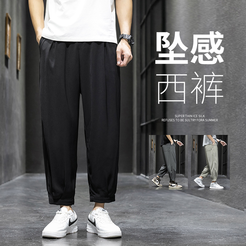 Pituitary Ice Pants Men 2022 Summer Trend 90% PANTS WIDE LEG WESTERN PANTS LOOSE SPEED DRY CASUAL LONG PANTS