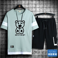 TZ7261 Lake Blue Set Set