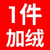 (⊙_⊙) Ниже приведен кусок бархата, рекомендуется выбрать 2 части (⊙_⊙)