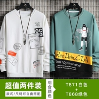 T871 White+T868 Green