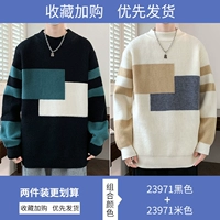 23971 Черный +23971 метра цвет