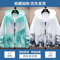 117 зеленый+115 светло -серый