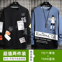 T871 Black+T868 Blue