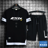 TZ7268 Black Set