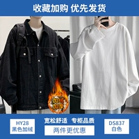 Hy28 Black Plus Velvet+DS837 White (2 штуки)