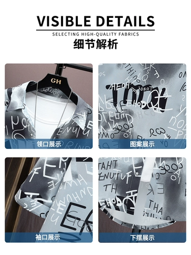 Трендовая рубашка, шелковая куртка, короткий рукав, оверсайз