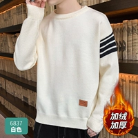 6837 Белый [Посылки]