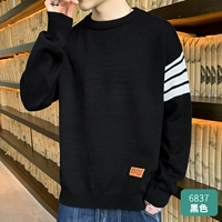 6837 черный [обычный]