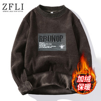 Chenille Soft glutinous sweater mens autumn and winter plus suede thickened round collar beating bottom needle woolen sweater male embroidered sweater