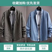 CS106 мелкий кофе+CS105 светло -голубой