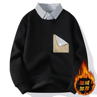 8947 черный [плюс бархат]