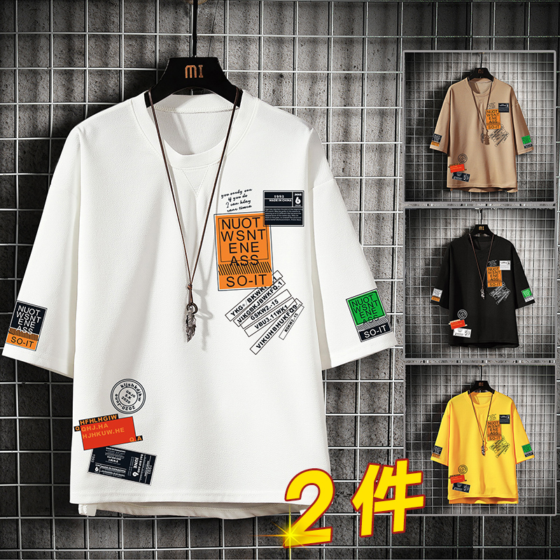 Short-sleeved t-shirt men's tide brand ins trend ice silk half-sleeve top clothes men's loose large size casual summer T-shirt