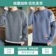 5044 Grey +6837 Blue