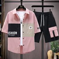 Розовый шелковый дышащий освежающий комплект