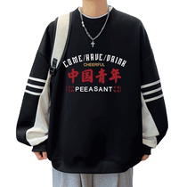 Chinese style national trend sweatshirt mens spring and autumn new casual contrasting color round neck t-shirt loose printed jacket for men