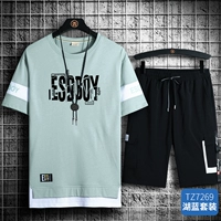 TZ7269 Lake Blue Set Set