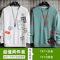 T871 White+T870 Green