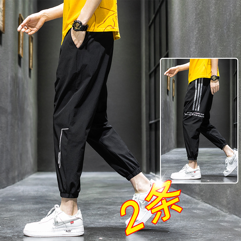 Men's casual trousers 2022 new slim Korean version trendy nine-point sports pants boys autumn and winter leggings