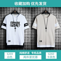 6269 белые +6260 Хаки