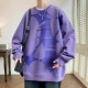 H8862 Taro Purple
