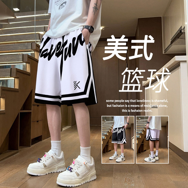 Баскетбольные шорты из ледяного шелка, мужские летние свободные повседневные брюки с пятью точками в американском стиле, большие размеры, брендовые спортивные брюки tide