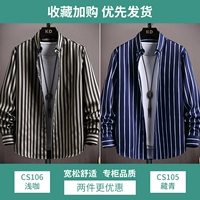 CS106 мелкий кофе+CS105 Тибетский зеленый