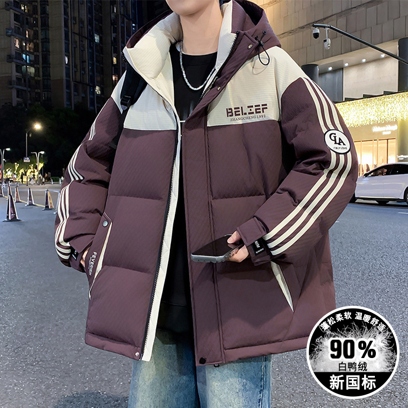 Men's Winter 2025 New High-End down Jacket, Hooded, Thickened, Warm, Youth Cold-Proof Clothing