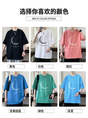 Мужская хлопковая летняя футболка с коротким рукавом для отдыха, большой размер, свободный крой, круглый воротник