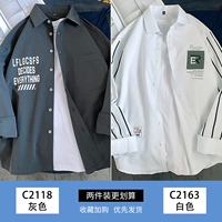 C2118 Grey+C2163 Белый