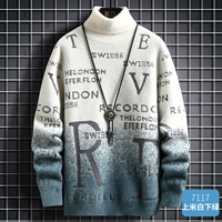 7117 Shangmi Bai Green