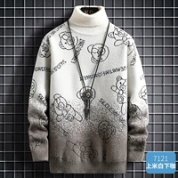 7121 Верхний Mi Bai Down Coffee