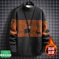 2750 кофе коричневый [плюс бархат]