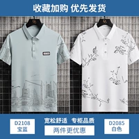 D2108 BAOLAN+D2085 Белый