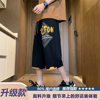 2472 Черный как смоль [обновленная модель]