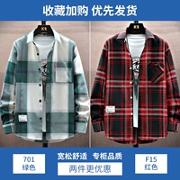 701 зеленый+F15 красный (2 штуки)