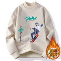 676111 Advanced Rice [Ploves]