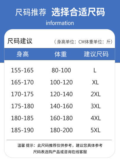 休闲运动套装男夏季冰丝短袖短裤一套搭配帅气青少年篮球服两件套