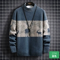 2750 синий [обычный]