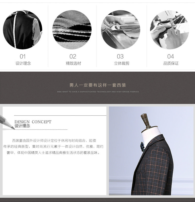 Costume homme en polyester pour Quatre saisons - Ref 1556938 Image 8