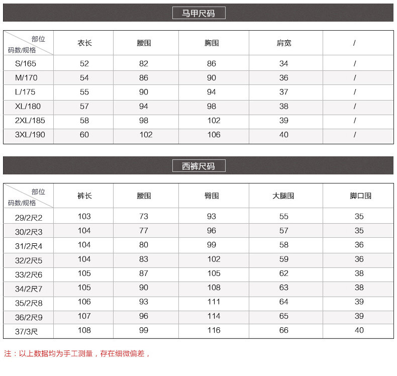 Costume homme en polyester pour Quatre saisons - Ref 1556938 Image 15