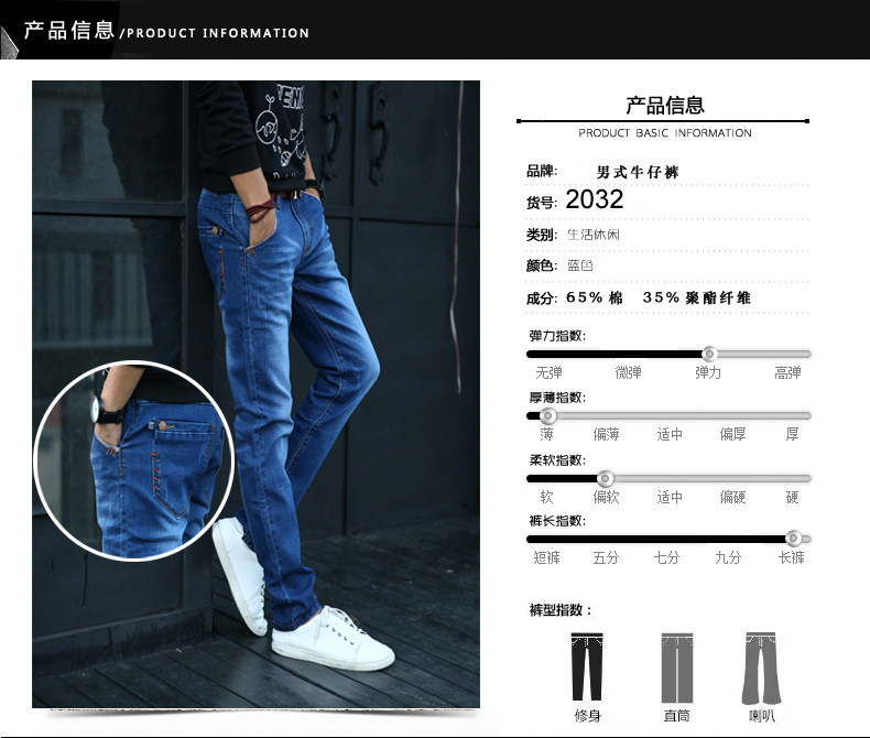 Jeans pour adolescent pieds Slim en coton - Ref 1462526 Image 8