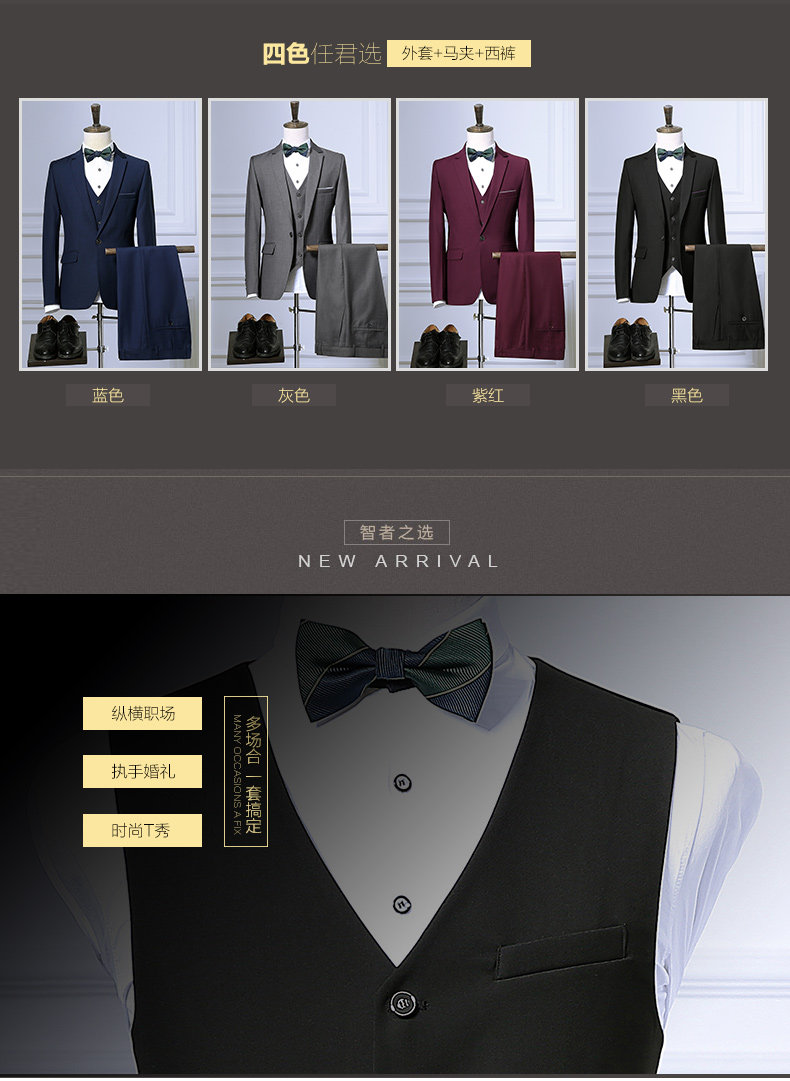 Costume homme en polyester pour Quatre saisons - Ref 1559441 Image 12