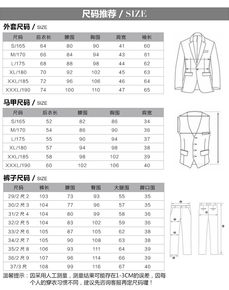 Costume homme en polyester pour Quatre saisons - Ref 1557535 Image 9