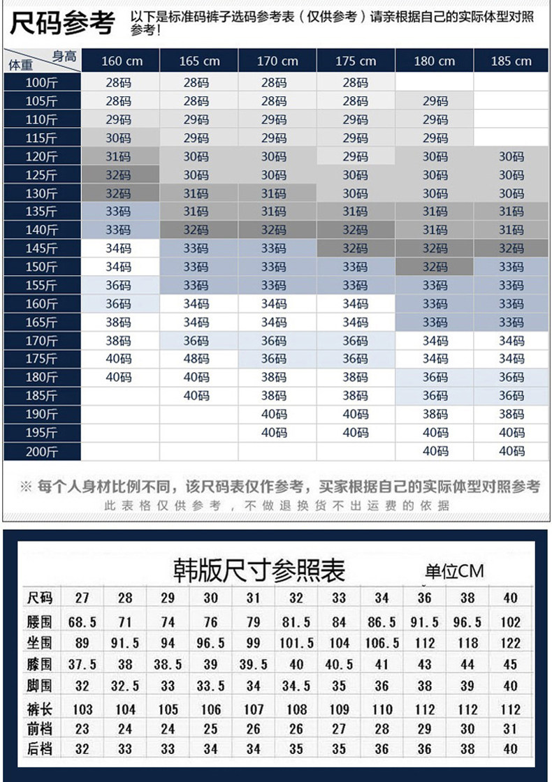 Jeans pour adolescent pieds Slim en coton - Ref 1462526 Image 30