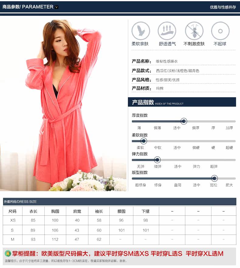 Peignoir jeunesse - Ref 589351 Image 16