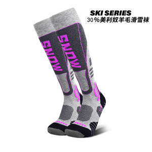 Professional Wool Ski Socks for Men and Women, Thickened for Warmth, Anti-Pilling, Long Tube Ski Socks